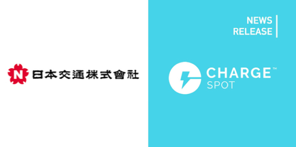 世界初 タクシー内でのスマホ充電 器レンタルサービス開始 Chargespot 日本交通 都内実証実験を11月4日からスタート 株式会社inforichのプレスリリース