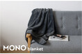 保温性が高い、ミルクマイヤー素材を使用した「MONOblanket (モノブランケット)」が新発売!|aso(アソ)