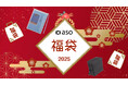 年末年始限定!毎年大人気のaso福袋が今年も登場!|aso(アソ)