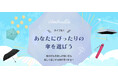 期間限定10%OFFクーポン発行中!夏にぴったりな日傘やタオルが多数対象!|aso(アソ)