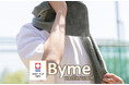 日々の運動に寄り添う今治タオル、「Byme マフラータオル」が新発売！｜aso（アソ）