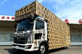 奨励賞受賞!よさこい虎竹地方車の製作ショート動画を公開