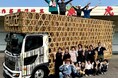 創業130周年記念!虎竹よさこい地方車「虎竹号」誕生と奨励賞受賞の軌跡