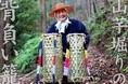 「山芋かご」がリニューアル登場!