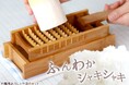 暑い季節にシャキふわさっぱり大根おろし!鬼おろし竹皿セットのページリニューアル