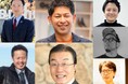 【開催決定】第18回高知e商人養成塾9月合宿「激変するGoogle・AI時代のEコマース」