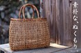 【新発売】自然素材の表情を楽しむ「あけびこだし編み手提げ籠バッグ」