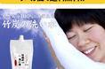 100％天然成分のエコな洗剤「竹炭の洗い水」から300mlお試しサイズが新登場！