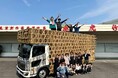 ついに本番！「虎竹製の地方車」が第71回よさこい祭りで輝く