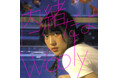 台湾発Wooly、新世代渋谷系を掲げた新作を連続リリース！