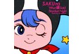 15歳のシティポップ・シンガーSAKUraによる待望の3枚目となる7inch EP