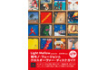 世界が注目！70~80年代のジャパニーズ・フュージョンを網羅した決定版ディスクガイドが、9/15にDU BOOKSから発売！
