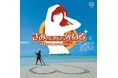 セガの名作ゲーム『きみのためなら死ねる』メイン楽曲の8cmCDシングル&7inchアナログレコードが2024年12月4日に発売!ゲーム発売20周年を記念した限定盤。