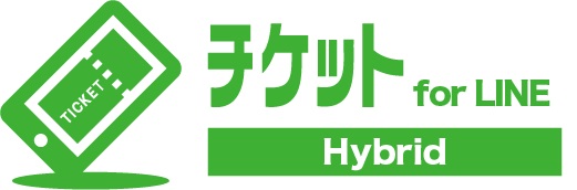 ｌｉｎｅと連携した 次世代チケットシステム 展示会出展決定 株式会社インフォメーションクリエーティブのプレスリリース