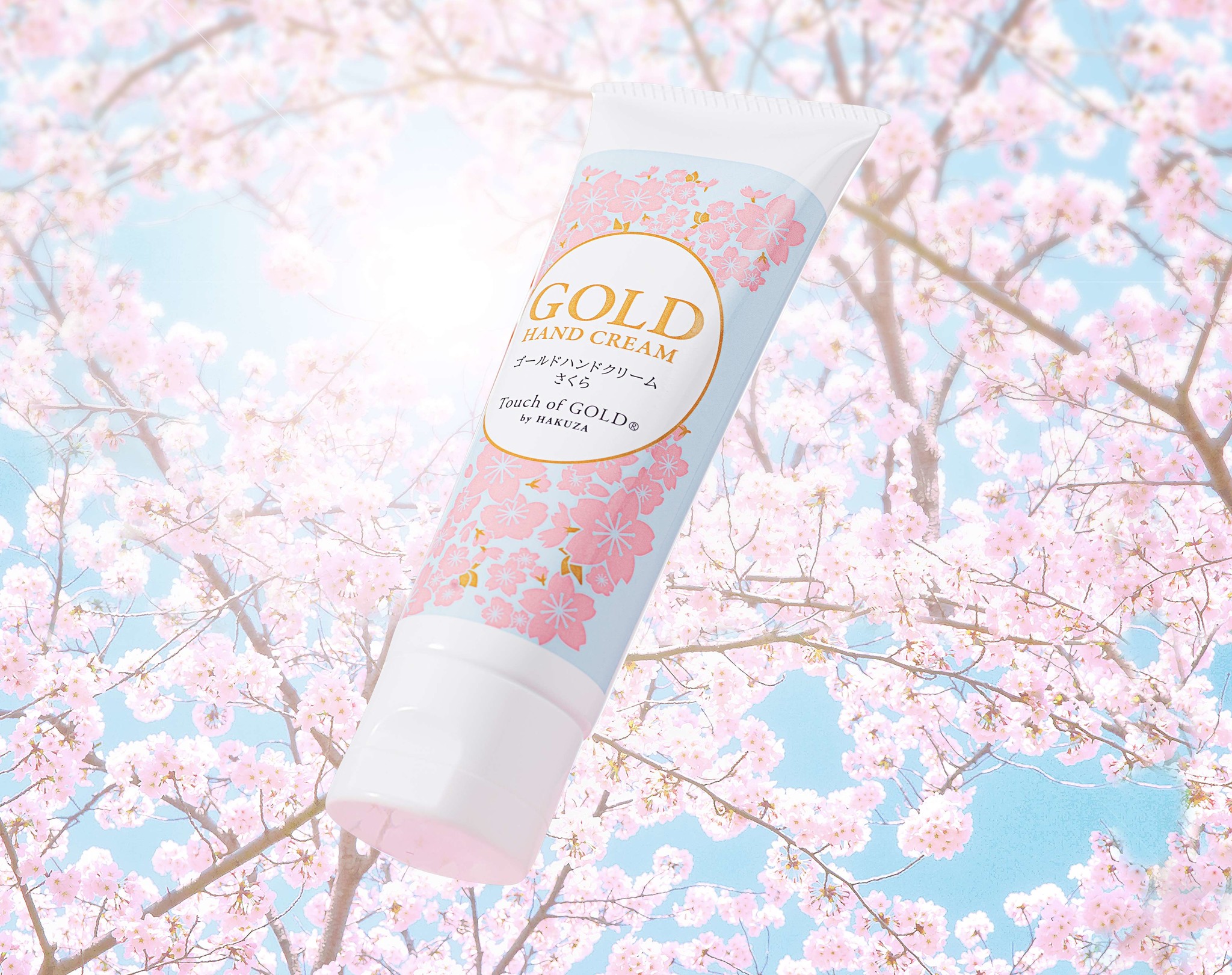 春限定! 桜＆金箔の新商品「ゴールドハンドクリーム さくら」「さくら