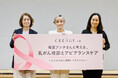 ＜イベントレポート＞　梅宮アンナさん、乳がん検診の大切さと、見た目の変化との向き合い方を語る検診の重要性について、「がんは待ってくれない」「髪がなくなることが、がん宣告よりもショックだった」