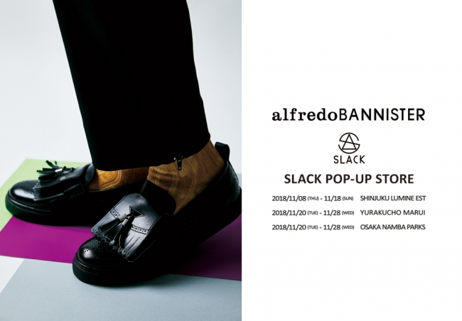 日本発スニーカーブランド Slack Footwear Alfredobannister 3店舗にてpop Up Storeを開催 株式会社エフ エー アール エムのプレスリリース