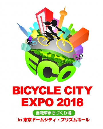 BICYCLE CITY EXPO 2018ロゴ