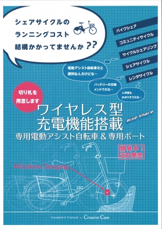 2018年の出展内容・抜粋_21