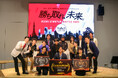 「AICHI STARTUP BATTLE 2024 ビジネスプランコンテスト」受賞者が決定。当日の発表動画をオンラインで配信中