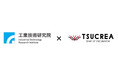 ツクリエ、台湾のITRIとの連携協定を締結。スタートアップ・半導体・製造業を含む企業のグローバル展開・サプライチェーン統合を支援