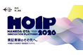 大田区実証実験・実装促進事業（HOIP）令和8年度新規採択企業3社決定