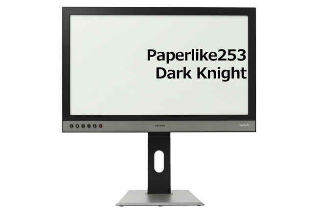 Paperlike HD-FT 13.3インチ E-inkセカンドモニター