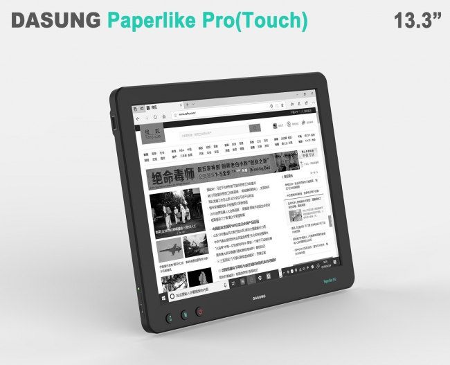paperlike-pro-touch-010