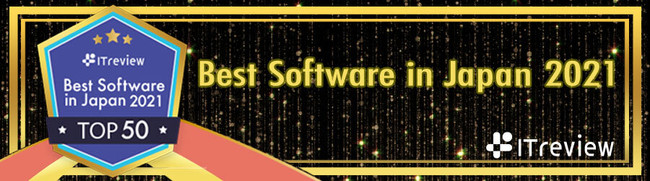 Best Software in Japan 2021
