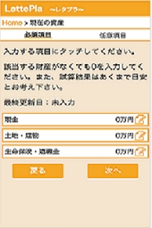 D33573 8 234900 0