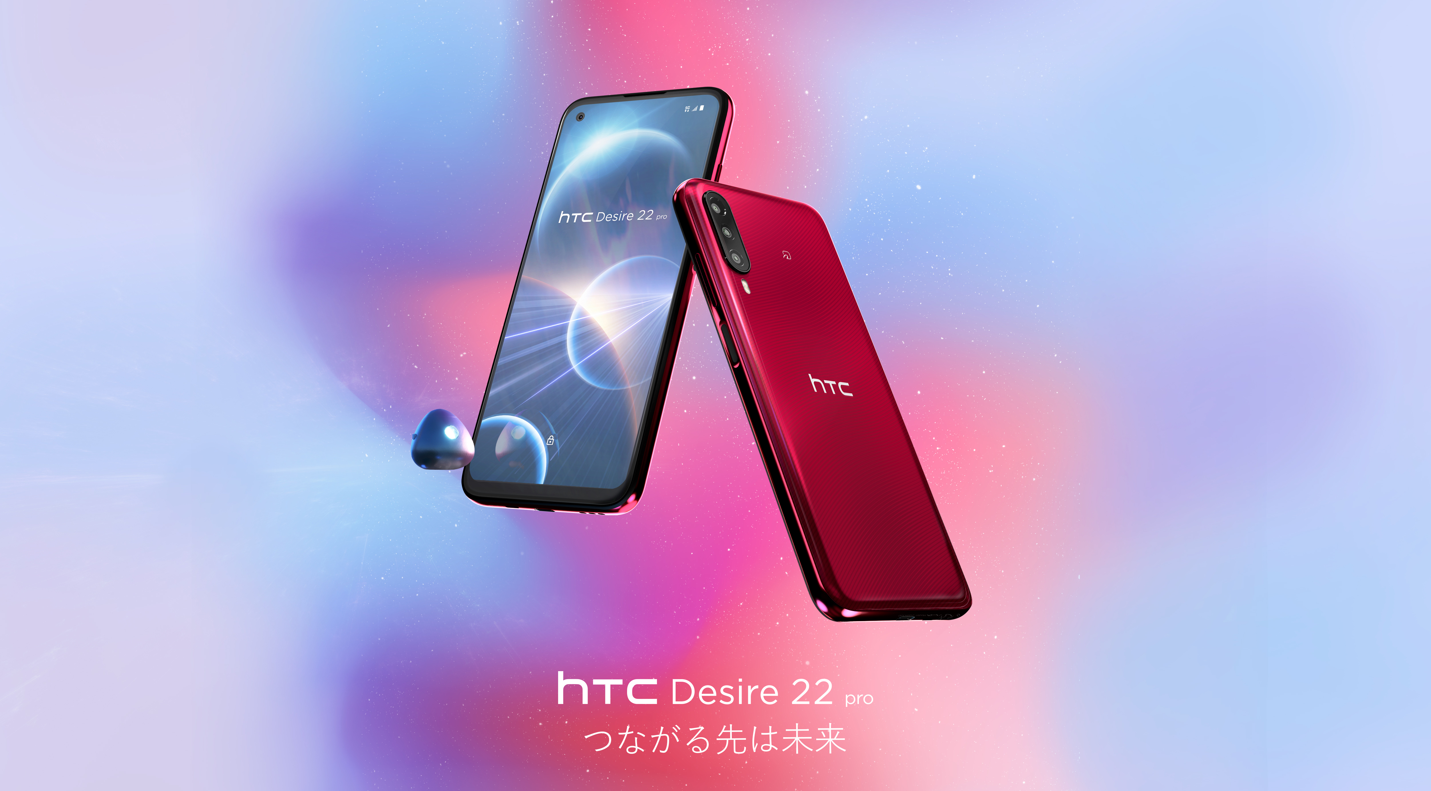 HTC NIPPON、新作スマートフォン「HTC Desire 22 pro」の予約