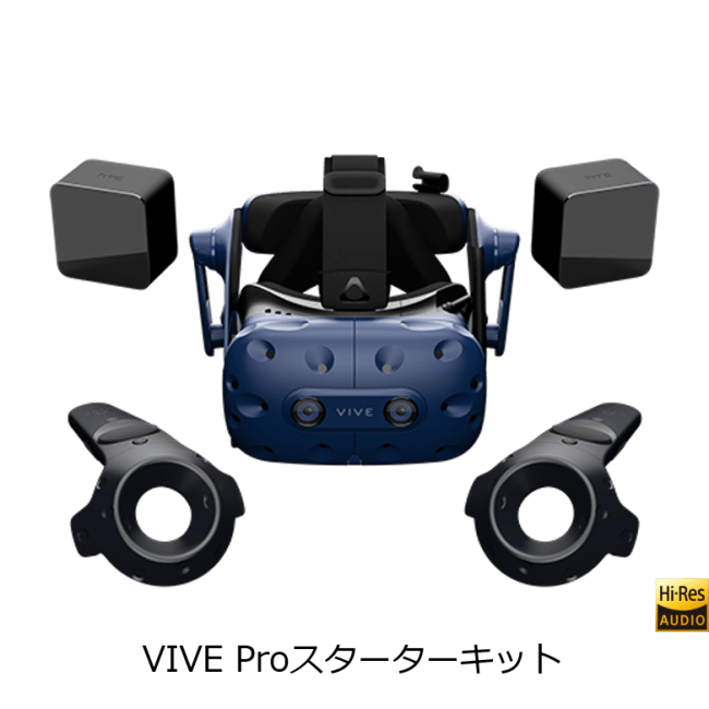 HTC NIPPON、VIVE Pro/VIVE Pro HMD/VIVE Proスターターキットを1月14