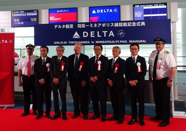 イベント報告 デルタ航空 羽田 ミネアポリス直行便 就航式典を実施 デルタ航空のプレスリリース