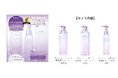 「Purunt. Re:right(プルント リライト)」シリーズより、現品ヘアミルク付きのお得なセットを数量限定で発売!