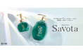 サボテンヘアケアのSavon du Savota(サボンドサボタ)、4つの商品デザインにおいて意匠権を取得