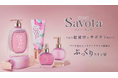 2日で10,000個売れた*サボテンヘアケア『Savon du Savota（サボンドサボタ）』より新シリーズ誕生!プロを超えたマスタークラスの補整力でかなえる、ぷっくりストン髪!
