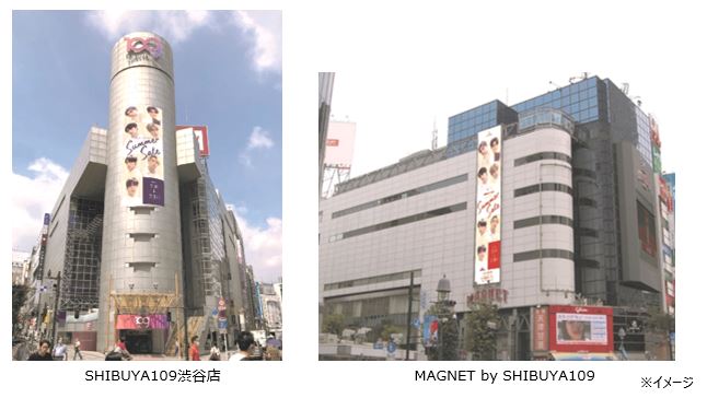 Shibuya109 Magnet By Shibuya109 夏のセール キャンペーン詳細が決定 次世代を担うグローバルボーイグループ Enhypen エンハイプン とコラボレーション 株式会社 Shibuya109エンタテイメントのプレスリリース