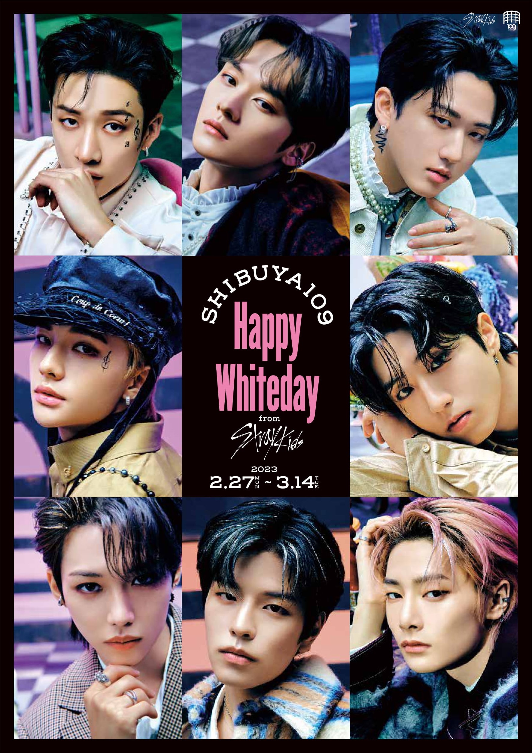 SHIBUYA109 × Happy Whiteday from Stray Kids』｜株式会社SHIBUYA109