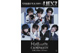 「SHIBUYA109 × NEXZ 『Hellmate』 CAMPAIGN」