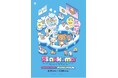 『SHIBUYA109 × Rilakkuma Lab.』
