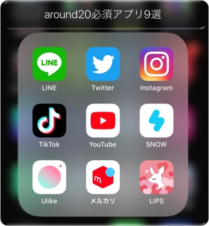 Shibuya109 Lab 女子高生 女子大生のスマホの必須アプリ調査 株式会社shibuya109エンタテイメントのプレスリリース