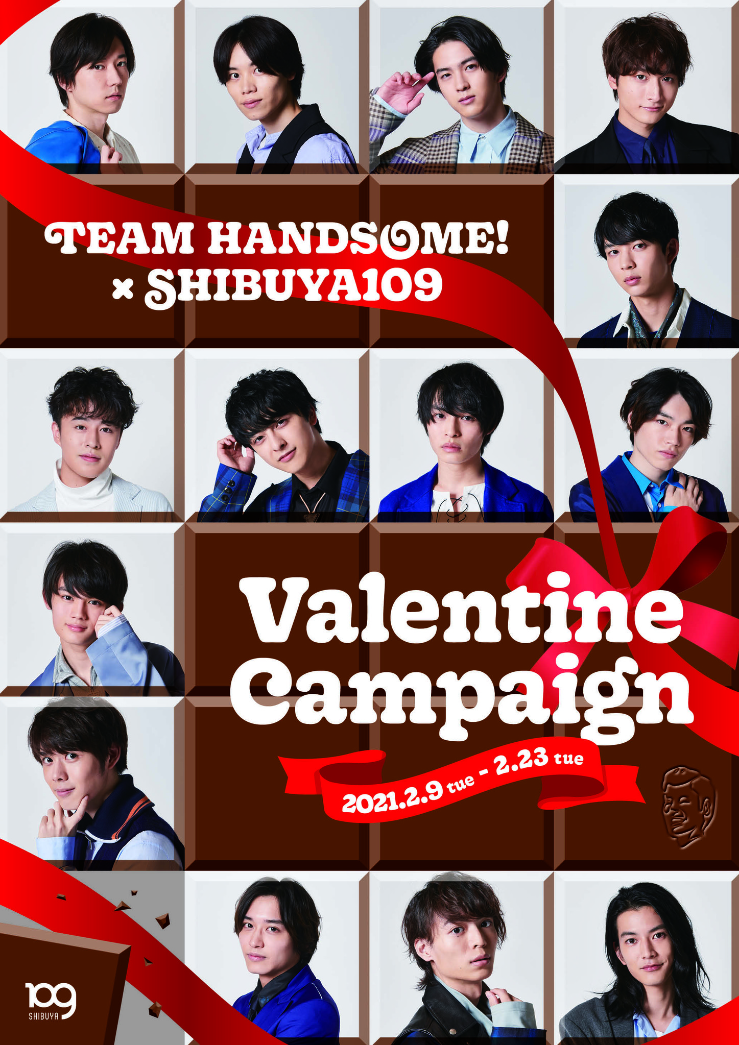 Team Handsome Shibuya109 Valentine Campaign 株式会社shibuya109エンタテイメントのプレスリリース