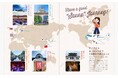 サウナ×海外旅行!サウナ好き必見のプランが満載の旅行エッセイ『週末海外サ旅』発売(7/16)。