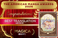 The American Manga Awards 2026、「Best Translation（最優秀翻訳賞）」を『MAGICA』が受賞！