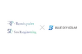 リミックスポイント×ブルースカイソーラー、低圧太陽光発電所運用モデルの事業化に向け業務提携