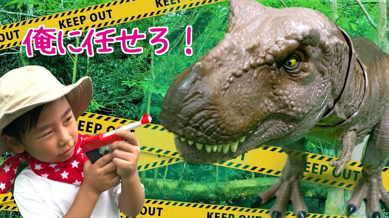 今年の夏休みは おうちで 恐竜 と一緒に遊ぼう 24のキッズ ファミリー向けyoutubeチャンネルが ジュラシック祭り をテーマにした動画を一斉公開 Scデジタルメディア株式会社のプレスリリース