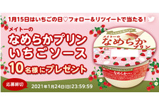 安納芋100 で作られた伝統素材 芋の蜜 を使用 今が旬 食欲の秋にぴったりな新商品 メイトー 薩摩 安納芋の蜜プリン 協同乳業株式会社のプレスリリース