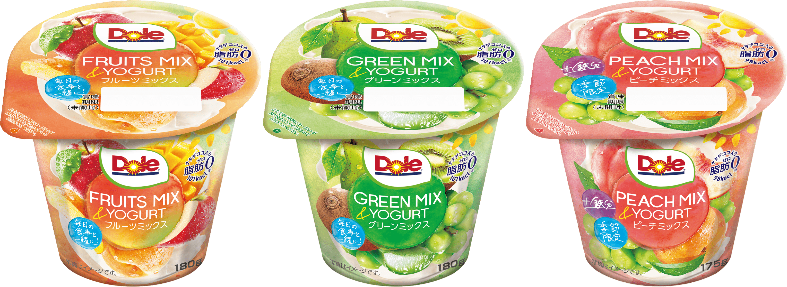 Dole®ヨーグルト」シリーズがリニューアルして再登場！ 『Dole