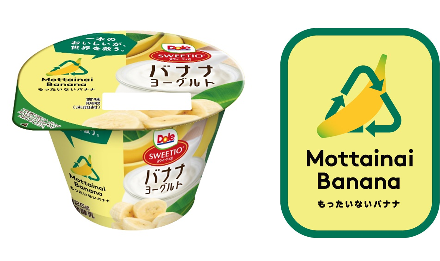 罪のないバナナを瓶で割るレシピ