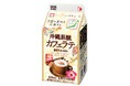 JA全農との共同開発商品 沖縄県産の黒糖を使用したコク深い味わいのカフェラテ『メイトー×ニッポンエール 沖縄黒糖カフェラテ』